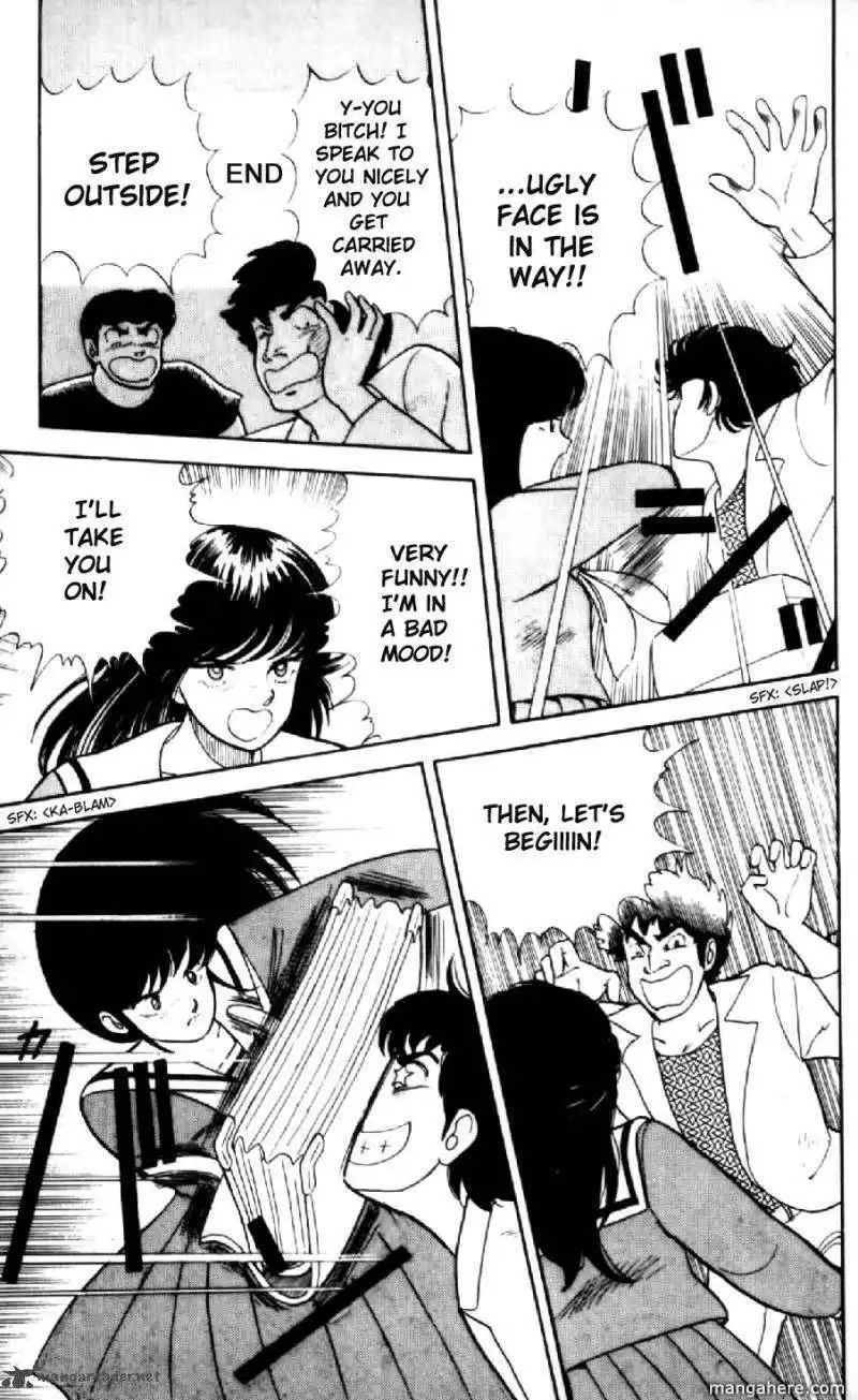 Orange Road Chapter 1 49